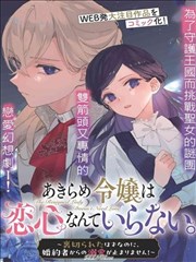 花间酒 短剧 2026